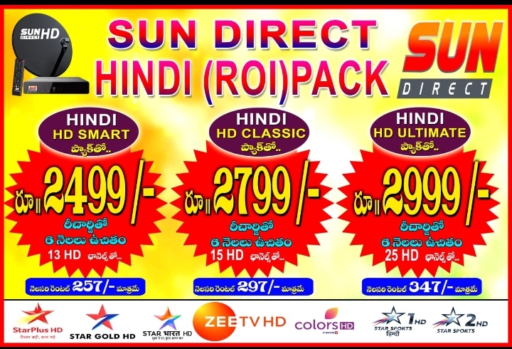 Sun Direct New Connection